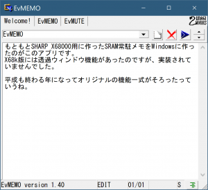 EvMEMO Screen Shot