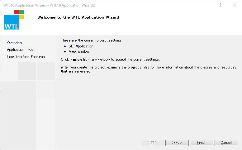 WTL Application Wizard