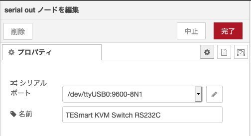 NodeRed Serial Out Property