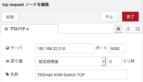 NodeRed TCP Request Node